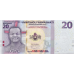 (177) ** PNew (PN45) Eswatini - 20 Emalangeni (2024)